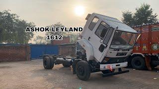 NEW ASHOK LEYLAND 1612 NEW MODEL #Truck specification , Price , Mileage | #gilltruckbodyworks