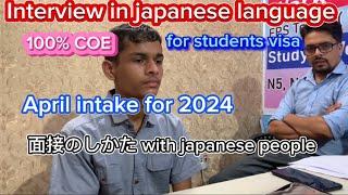 Japanese interview questions and answers