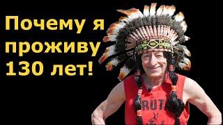 Покажи меня своим родителям! Физическая активность и позитивный настрой - основа Вашего долголетия!