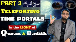 Time Portals | Isra aur Meraj | Quran and Hadith | Syed Saad Qadri | Part 3 | Teleporting