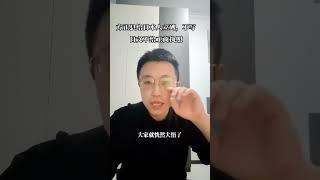 方正县（下）