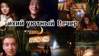 Тихий , уютный  Вечер  хоть и без....электричества ! Ресторан "Noice"