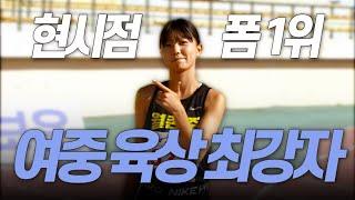 현시점 폼1위 여중 육상 최강자 권예은의 폭발적인 막판 스퍼트! [여중3학년 100m 결승]