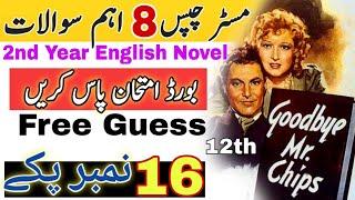 Mr Chips Guess - Most Important Questions 2nd Year | Full story in Urdu