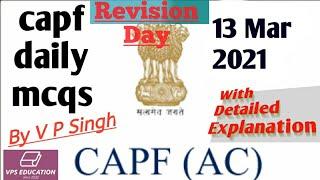 CAPF Daily MCQ l Revision Day l 13 Mar 2021 (CAPF Assistant Commandant Preparation)