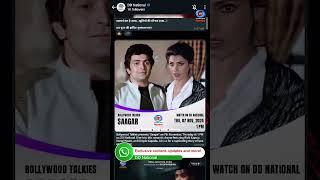 Your favourite Doordarshan National is in your hands now!