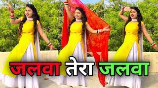 जलवा तेरा जलवा डांस वीडियो | Jalwa Tera Jalwa | Independence Day Special Dance Video