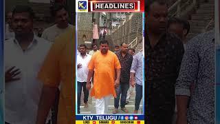 Top Headlines News #shorts #topheadlines #todaynews #telugunews #latestnews #ktv