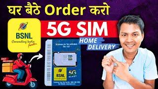 BSNL 5G SIM Online BUY: Free Sim Home Delivery - The Ultimate Guide (What You NEED to Know)