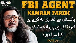 Untold Story of an Undercover Agent Kamran Faridi | Rise & Fall of Faridi | Suno Digital