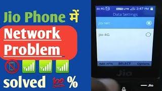 Jio Phone me Network Problem solve || Jio Phone network solution, jio phone network setting