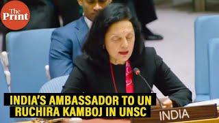 Watch: India’s UN Ambassador Ruchira Kamboj in the United Nations Security Council