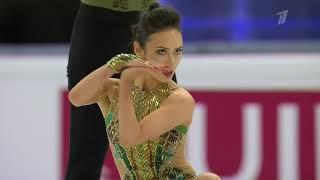 Madison CHOCK / Evan BATES. World 2021, FD