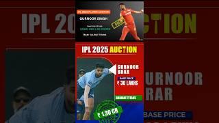 Gurnoor Brar ipl 2025: Gujarat Titans team for 1.30 Crore #ipl2025 #gurnoorbrar#indianpremierleague