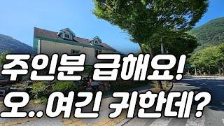 "드라이브 하면서 한번 쯤 봤던 바로 그 건물!" 급매로 처분합니다~[대구상가주택]