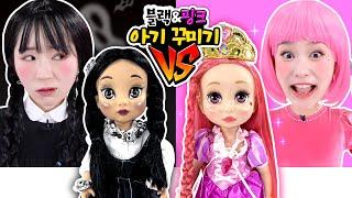 블랙&핑크 아기 꾸미기 챌린지 Black&Pink Baby makeup challenge