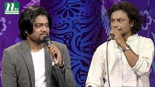 Matir Gaan | Rinku | Ivan Sair | EP 75 | মাটির গান | Music Show