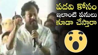 Mega Star Chiranjeevi Powerful Speech at Election Campaign | Telugu Varthalu