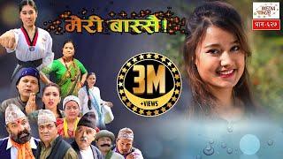 Meri Bassai || Episode-627 || November-05-2019 || By Media Hub Official Channel