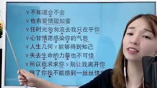 唱歌学技巧《我只在乎你》学会自然的颤音有气息支撑的颤音才好听