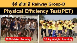 Railway Group-D PET | Live Group-D Physical Efficiency Test | Group-D Physical| 35 kg Weight & Race.