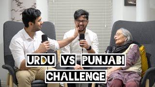 Urdu vs Punjabi Challenge - Which Is Better?