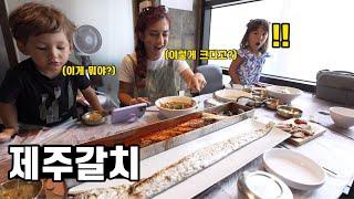 [ENG sub] We went to eat hairtail for the first time!!!!