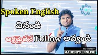 Modal Verbs are Explained in Telugu// Easy English