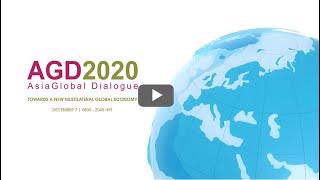 AsiaGlobal Dialogue 2020: Towards a New Multilateral Global Economy