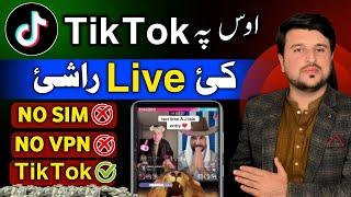 How to Go Live on TikTok & Earn Dollars | Android & iPhone Guide 2025