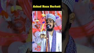 Ham Madina jaibe #786jdmworld #ashadrazabarkati #sortvideo #sohrts