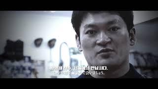 [SGAA]황명세 'JHood x SGAA Gi Championship 01' 슈퍼파이트 출전, 일본 JBJJF 1위와 대결