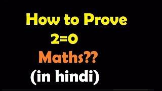 How to Prove 2=0 Impossible Maths Trick in hindi