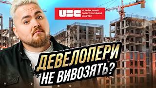 Криза будівельної галузі на порозі? Проблеми забудовників