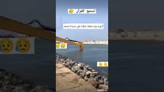 قناه الصدقه الجاريه للقران