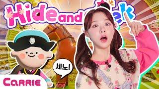 몽골에서 동물 숨바꼭질?!ㅣAnimal hide and seek in Mongolia?!ㅣ고양어린이박물관ㅣ숨바꼭질 Hide and Seek