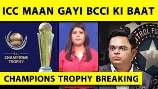 CHAMPIONS TROPHY BREAKING: ICC CHANGES TROPHY TOUR VENUES AFTER BCCI'S OBJECTION, REMOVE POK CITIES