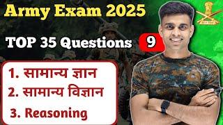 Agniveer TOP 35 Questions Paper 2025 | Agniveer gk gs questions 2025