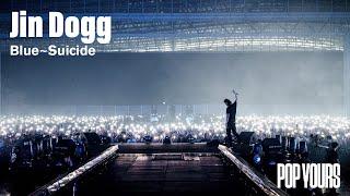 Jin Dogg - Blue~Suicide (Live at POP YOURS 2023)