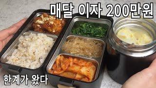 산 지 1년도 안 된 이 집을 팔아야만 할까요