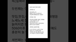 세 가지