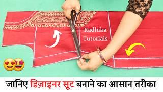 Learn Kurti/Kameez/Suit Cutting and stitching (Easy Method) | for beginners