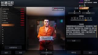 【老皮直播紀錄】監獄模擬器 Prison Simulator #1105