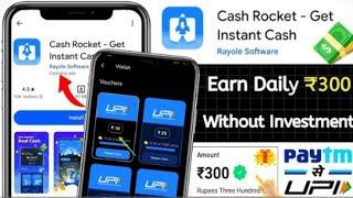 Cash Rocket App | CashRocket App Se Paise Kaise Kamaye | Cash Rocket App Unlimited trick