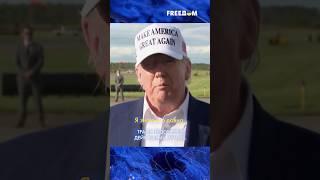 СРОЧНО! Трамп ЖЕСТКО высказался о действиях Путина #shorts
