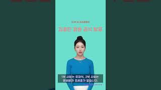[ZUM] 김종민 결혼 공식 발표