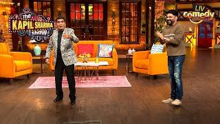 Asrani जी के Comic Talent के आगे Kapil ने मानी हार | The Kapil Sharma Show S2 | Full Episode