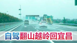 翻山越岭回宜昌，回家一路欢声笑语，方伟与小朋友开启魔方竞速#方伟学长