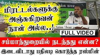 மிரட்டல்களுக்கு அஞ்சுகிறவன் நான் அல்ல| சம்மாந்துறையில் நடந்தது என்ன?