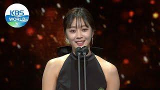 Netizen Award (Female) - Cho Boah (2020 KBS Drama Awards) I KBS WORLD TV 201231